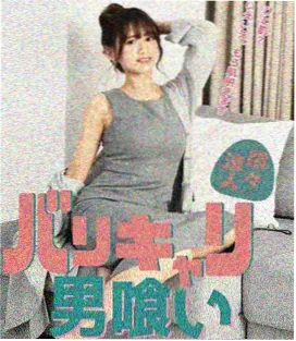 免费观影 狂飙